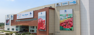 Forum Mall